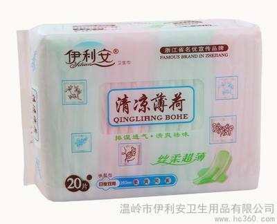 供应卫生用品 伊利安清凉薄荷丝柔超薄 日夜双用 20片/包-温岭市伊利安卫生用品 -