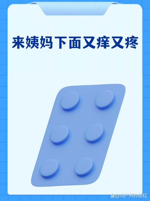 探究不适的常见原因: